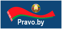 pravo.by